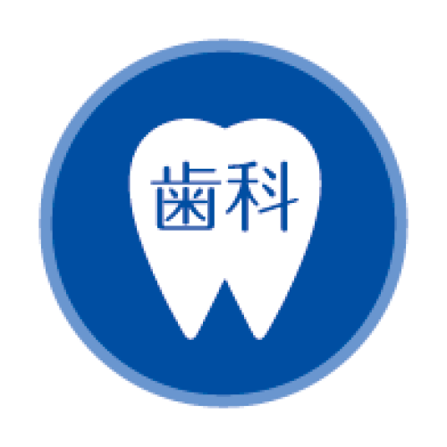 あざみ野青葉デンタルクリニック