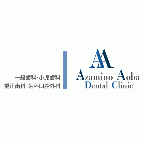 あざみ野青葉デンタルクリニック