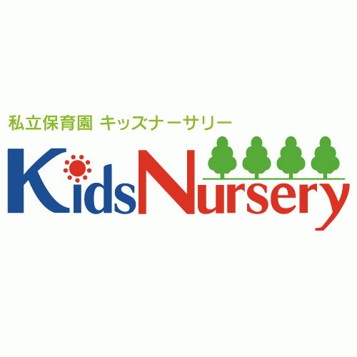 アフタースクールケア キッズナーサリーあざみ野校